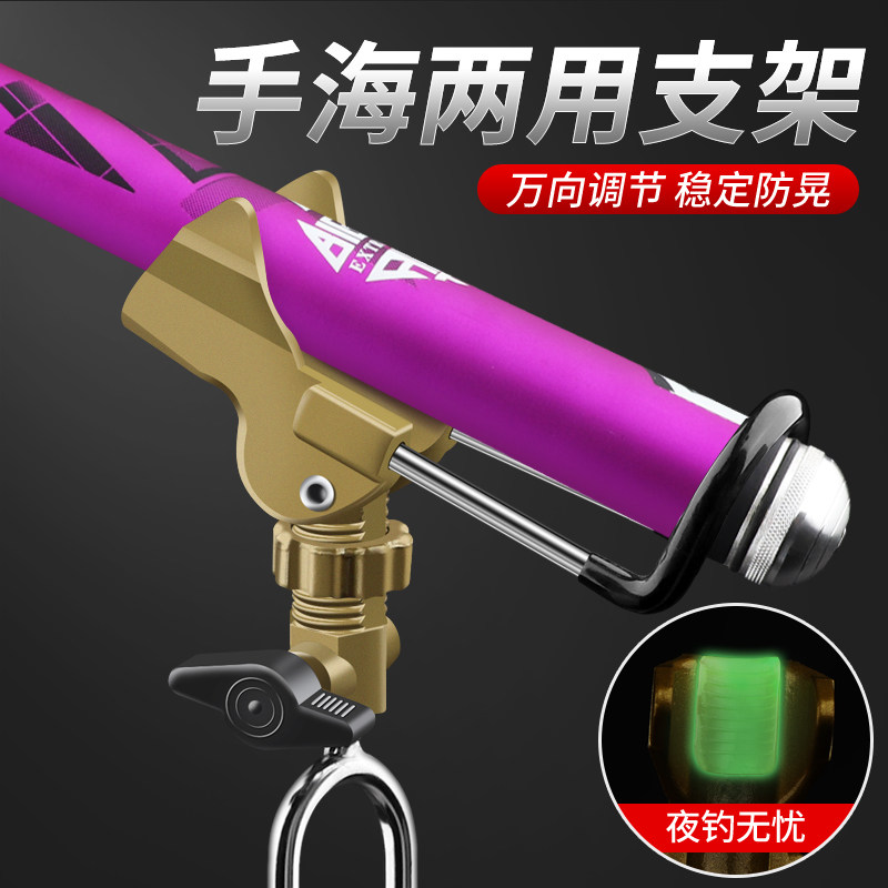 Sea Lever Bracket Fishing Rod Support Ground Inserted Multi-Purpose Fishing Gun Bench Frame Lever-Rod-Rod-Throw Rod Sea Rod