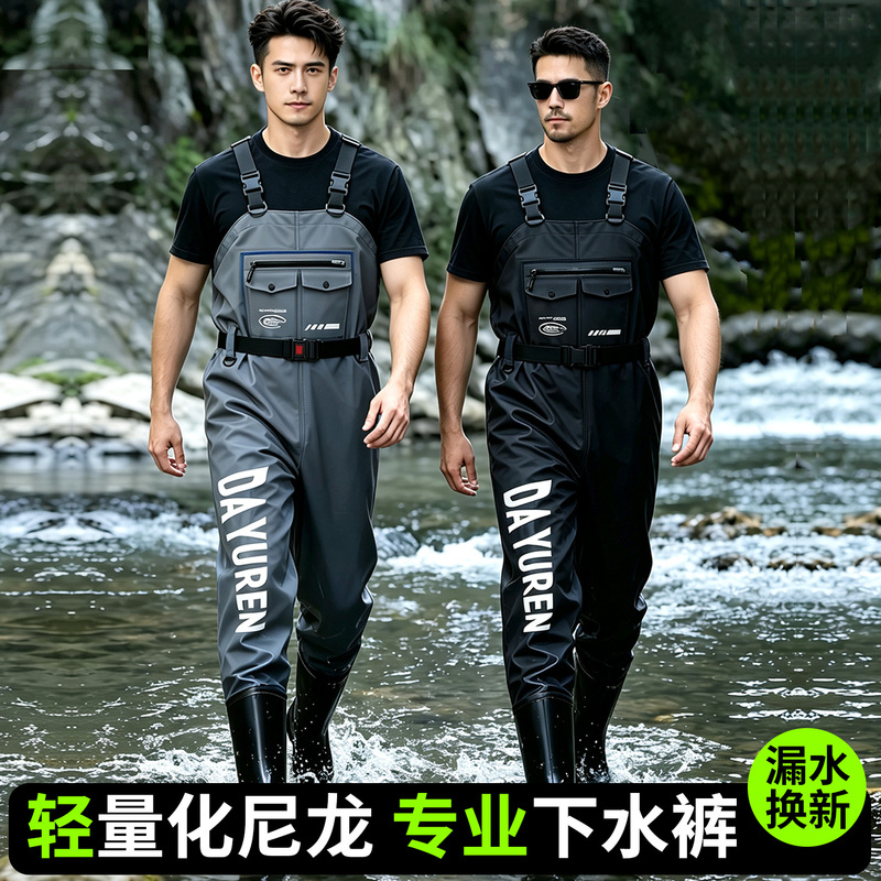 Waterproof Waders, High-End Wading Pants, Rain Pants with Rain Boots, One-Piece Lower Body Protection for Men, Nylon, Ultra-Light