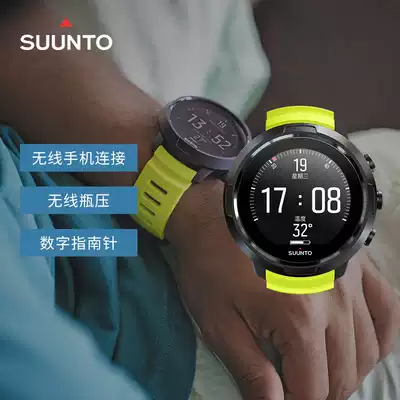 SUUNTO Songtuo D5 color screen diving computer multi-function smart professional sports watch diving watch