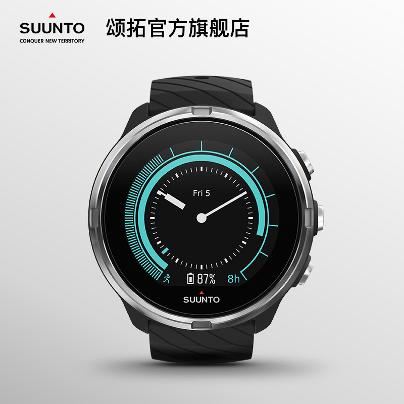 【新品上市】suunto颂拓9精英版专业智能户外