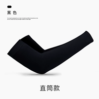 Прямая черная/2 пара