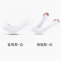 Прямой белый+большой палец белый