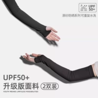 Черный 2 двойной