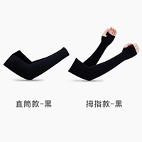 Прямая трубка черная+большой палец черный