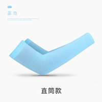 Прямая трубка синий/2 двойной