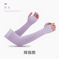 Фиолетовый фиолетовый · 2 двойной