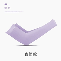 Фиолетовый/2 двойной