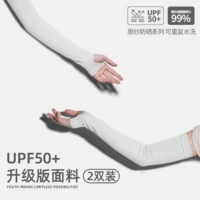 Белые 2 пары