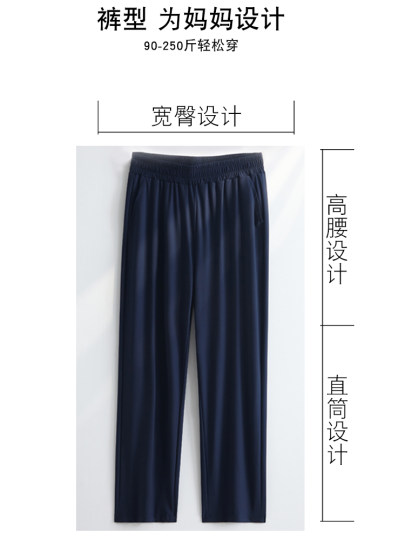 大码女裤胖mm200斤显瘦妈妈裤子冰丝裤女夏季薄款九分裤加肥加大