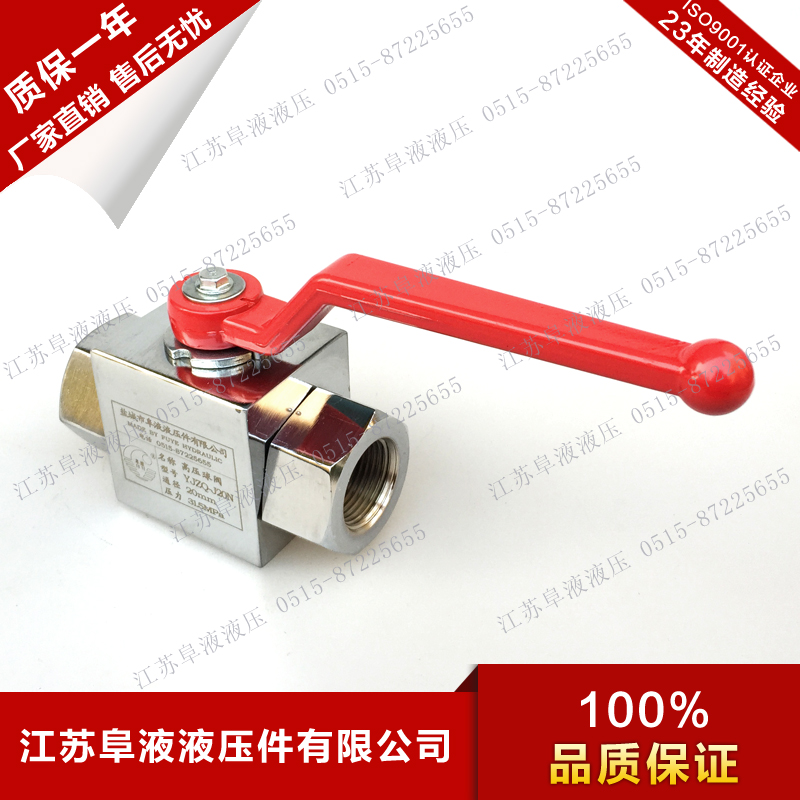 YJZQ-N type high pressure ball valve NPTAmerican internal thread high pressure ball valve Rc ZG taper tube internal thread ball valve