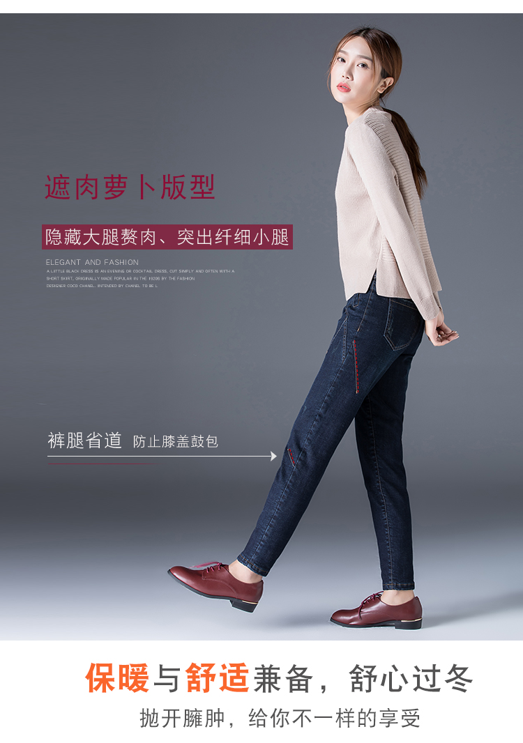 Jean femme - Ref 3193798 Image 9