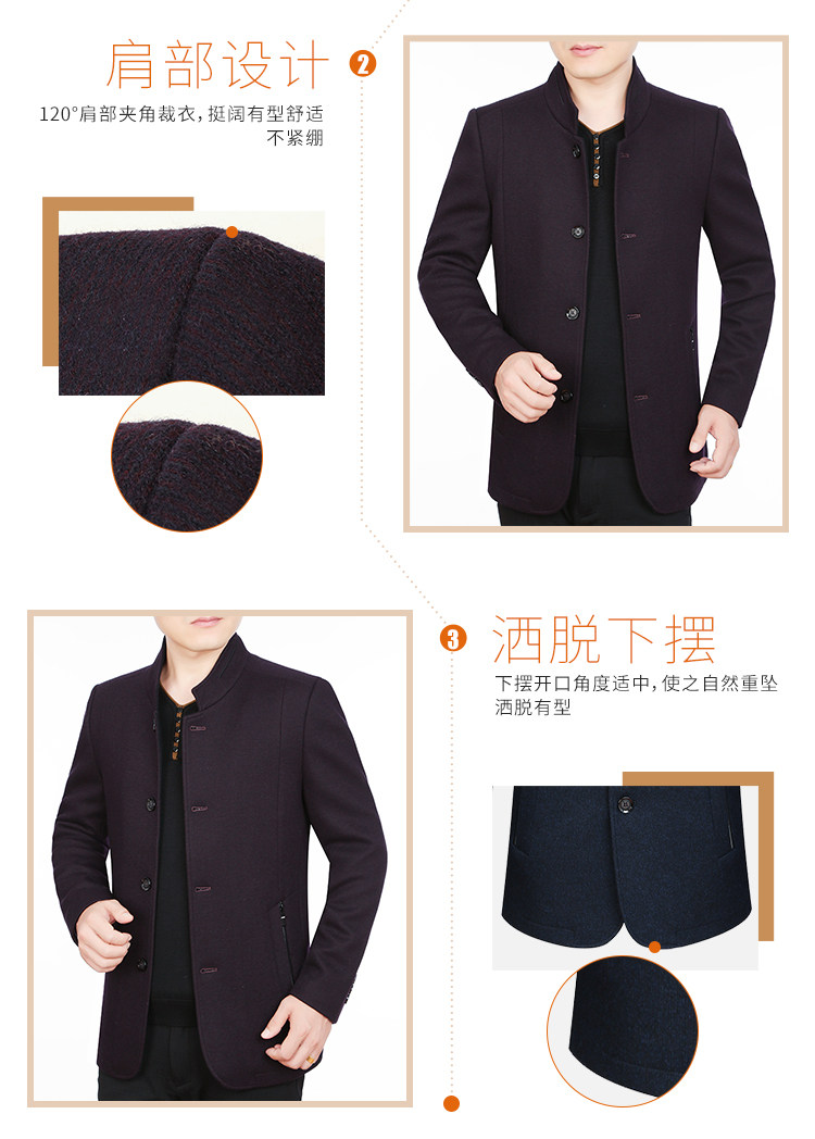 Blouson homme manches longues en Laine - Ref 3116846 Image 13