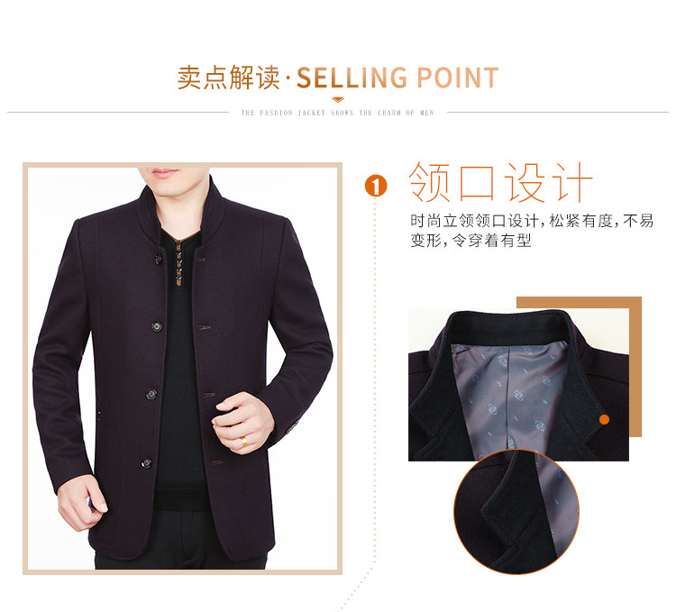 Blouson homme manches longues en Laine - Ref 3116846 Image 12