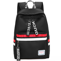 2018 New Korean backpack mens fashion trend school bag simple travel junior high school students Leisure backpack