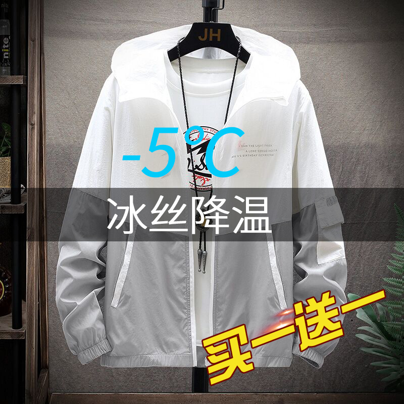 2022 new sunscreen clothing for men UV protection skin on clothes ice jacket jacket ultra-thin summer