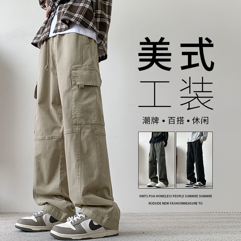 2026 New Style Work Pants for Men, Spring and Summer Thin Loose Straight Casual Pants, American Style Multi-Pocket Large Size Pants 2026 New Style Work Pants for Men, Spring and Summer Thin Loose Straight Casual Pants, American Style Multi-Pocket Large Size Pants