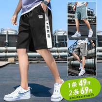 Summer 2020 mens new fashion brand trend casual sports seven-point casual five-point pants tooling shorts net red