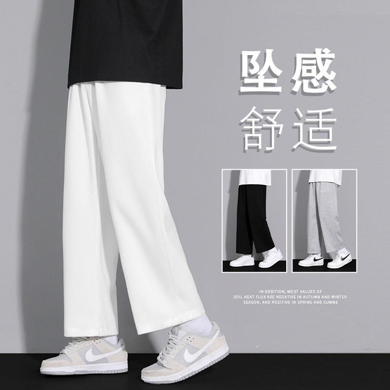 White Casual Straight-Leg Sweatpants for Men, Spring and Autumn 2026 New Style, Nine-Point Length, Loose-Fitting Summer Trousers, Dress Pants White Casual Straight-Leg Sweatpants for Men, Spring and Autumn 2026 New Style, Nine-Point Length, Loose-Fitting Summer Trousers, Dress Pants