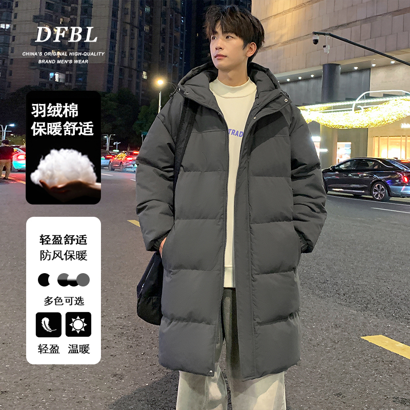 Long Solid Color down Cotton Coat for Men, New Winter Style, Hooded, Over-The-Knee, Warm, Thickened Cotton Jacket, Coat, and Parka