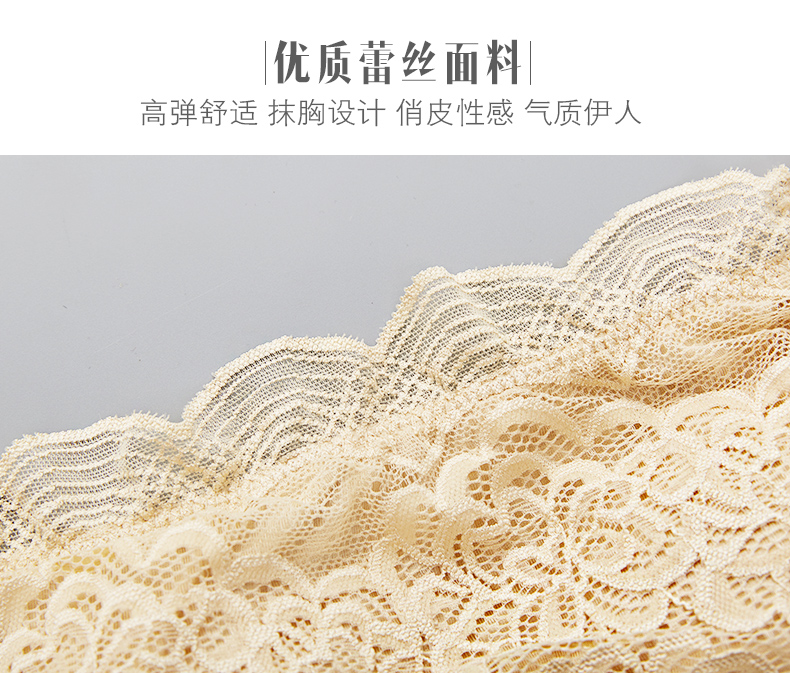 Đẹp lưng áo ngực đáy ống đồ lót chống ánh sáng tụ tập tụ tập áo yếm kiểu nữ ngắn đeo chéo gợi cảm bra không dây