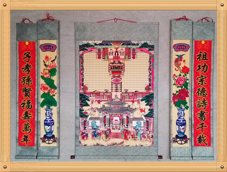 High 160 cm Silk Clothing Framed House Shaft Ancestral Genealogy Genealogy Genealogy Genealogy Genealogy Genealogy Chronograph