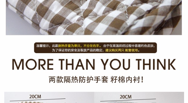 Dụng cụ làm bếp găng tay trắng