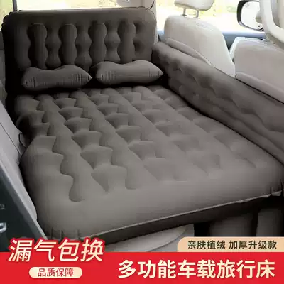 Car inflatable bed rear car rear seat travel mattress sleeping mat folding trunk air bed sleeping Artifact#