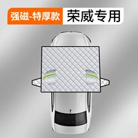 Evergreen 3 Window Cover [Roewe] Специфические модели сообщения