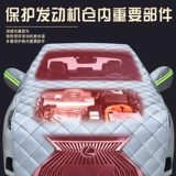 Geely Emperor New Energy Special Automobile Olde Harding Halling Harding Wide Hid