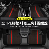 Двойной слой [TPE Pack SubTroshold Foot Pad]+Кофейный сан