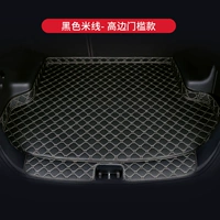 [Модель с защитой высокого порога] Черная рисовая нить (пожалуйста, оставьте сообщение для модели + год)