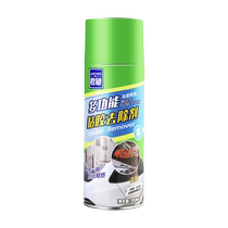 Adhesive remover for household use universal and powerful for cars that does not damage the paint surface and removes stickers on glass doors multifunctional 4