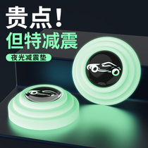 Door shock-absorbing buffer gasket car interior decoration supplies practical door closing silent soundproofing and anti-collision stickers#