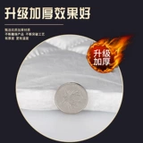 Geely Emperor New Energy Special Automobile Olde Harding Halling Harding Wide Hid