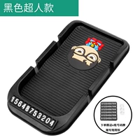 Черный Супермен ★