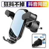 Универсальный держатель для телефона, опорная рама, новая коллекция