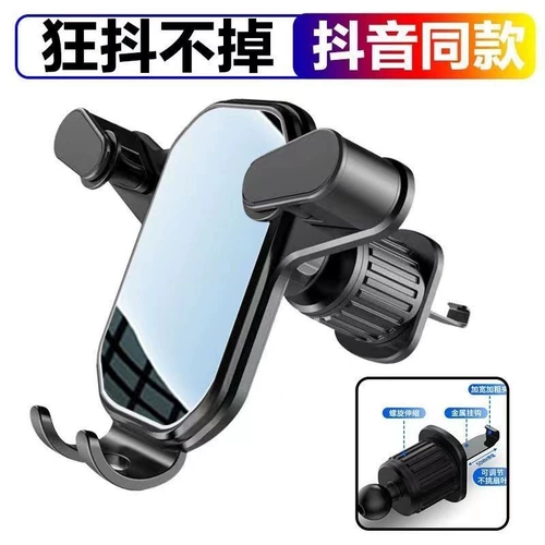 Универсальный держатель для телефона, опорная рама, новая коллекция