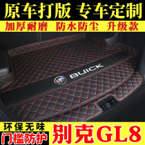  Car trunk mat 2020 2021 Buick new GL8 special 28T old Luzun fully enclosed tail box mat