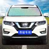 Nissan Xinqijun Special Sunburn Car с солнцезащитной термо изоляционной занавеской в ​​передней ветровой стеклянной крышке солнечный свет