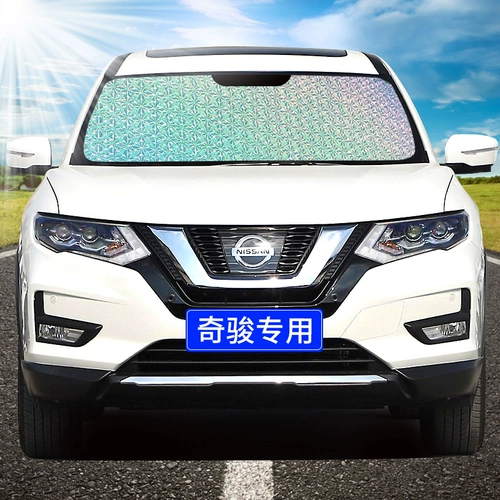 Nissan Xinqijun Special Sunburn Car с солнцезащитной термо изоляционной занавеской в ​​передней ветровой стеклянной крышке солнечный свет