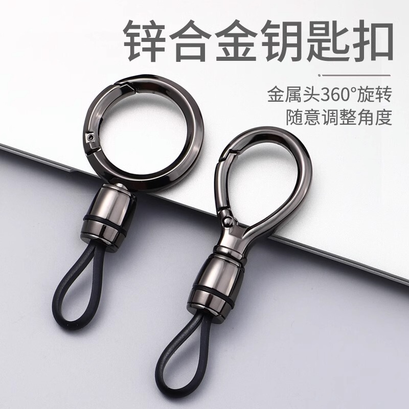 New Car Keychain for Men, High-End Waist-Hanging Anti-Lost Key Chain, Creative Pendant Gift Ring Key Chain&5
