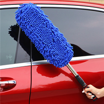 Car wash mop special soft bristle car dusting duster does not hurt the car retractable artifact car brush car supplies￥