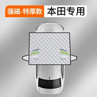 Evergreen 3 Window Cover [Honda] специфичные модели