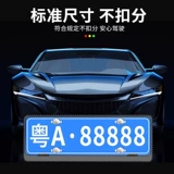 Рамка номерного знака соответствует новым правилам дорожного движения. Каркас автомобильной фары. Карбоновая рамка номерного знака. Универсальный держатель номерного знака новой энергии для небольших автомобилей. 1 доллар.