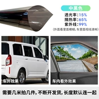 Высокая теплоизоляция черная (50 см*9 метров) ★ ★