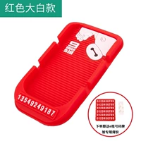 Красный и белый★