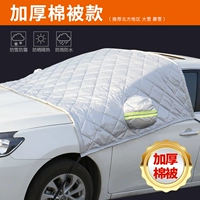 Mondeo Zhisheng Special [Модель сгущенного стеганого одеяла] Автомобильная куртка с половиной ручки- [Северная рекомендация]