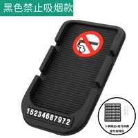 Черный, курить запрещено★