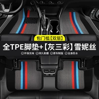 Double -layer [TPE Pack Sub -Throshold Foot Pad]+Серый Три -Color xue nisi