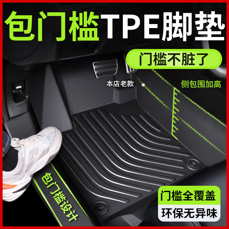 автомобильные коврики tpe полностью окружены специальным автомобильным внутренним шелковым кольцом коврики для ног ковер 2024 новые нижние коврики автомобильные коврики Изображение 1